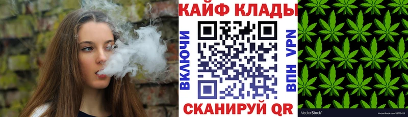 Купить закладку Бошки Шишки  КОКАИН  СК  Меф  Гашиш  Демидов