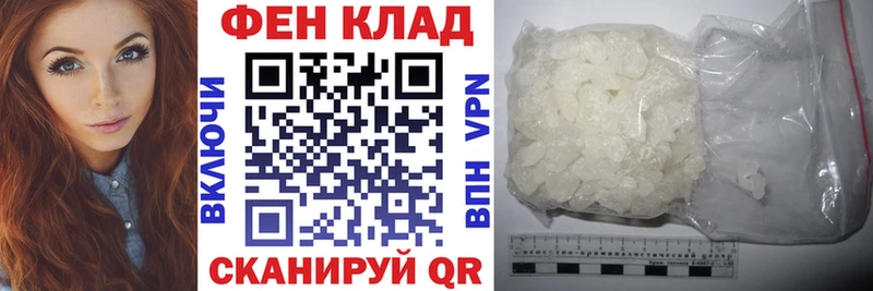 АМФ 98%  Купить закладки  Демидов 