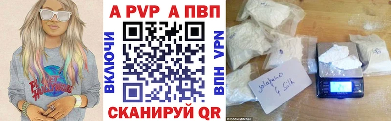 Купить где  Демидов  А ПВП VHQ 