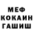 Кодеин напиток Lean (лин) MHald1337