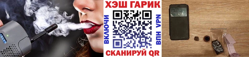 ГАШИШ индика сатива  Купить закладки  Демидов 
