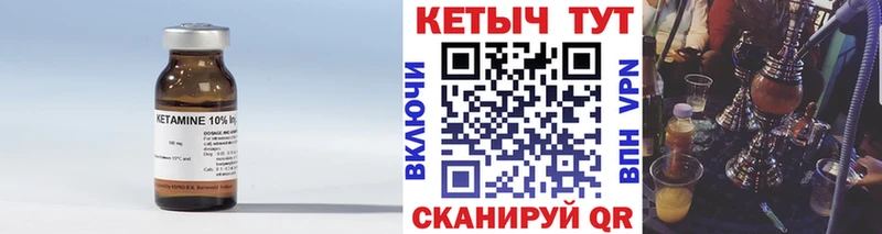 Купить Демидов Кетамин VHQ