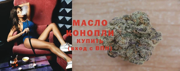 сатива Богородицк