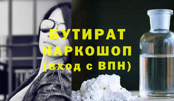 бутик Богданович