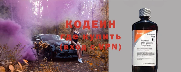 герыч Богородск