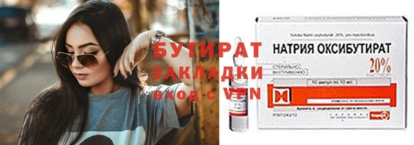 герыч Богородск