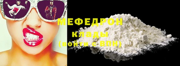 сатива Богородицк