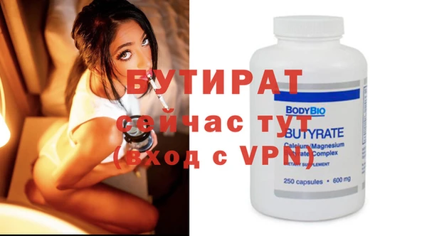 бутик Богданович