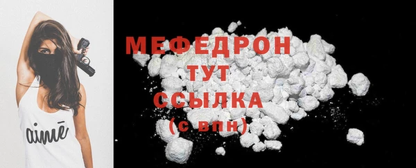 герыч Богородск