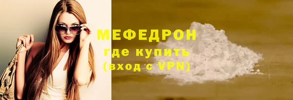 герыч Богородск