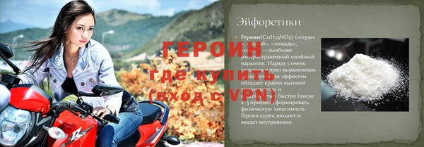 сатива Богородицк