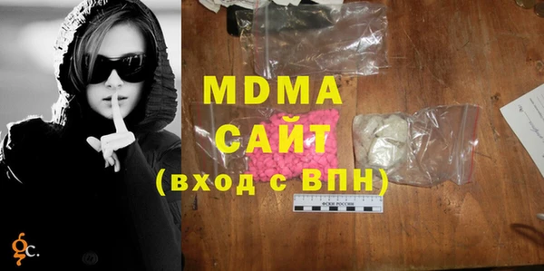 бутик Богданович