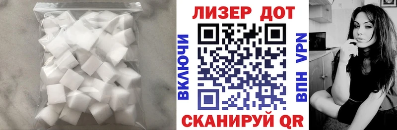Лсд 25 экстази кислота Купить закладки Демидов