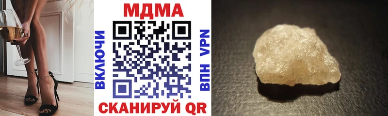 Купить  Демидов  MDMA молли 