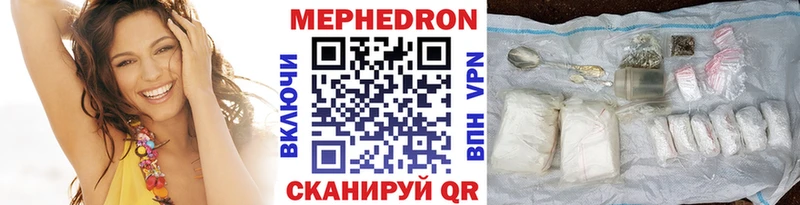 МЯУ-МЯУ 4 MMC  Купить где  Демидов 