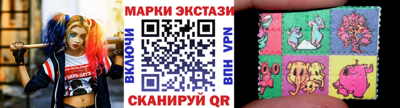 Купить  Демидов  Наркотические марки 1,8мг 