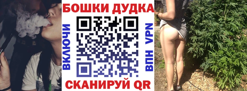 Купить закладки  Демидов  МАРИХУАНА Amnesia 